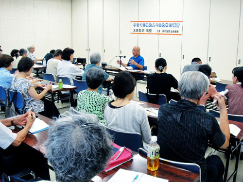 マタイの福音書講解講座再開　2016年8月19日 神戸市勤労会館404号室