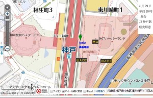 街頭募金神戸駅地図